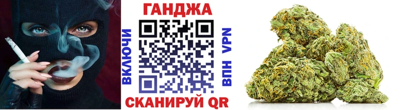 Названия наркотиков Братск СОЛЬ  Меф  ГАШИШ  Кокаин 