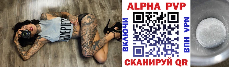 где можно купить наркотик  Братск  APVP СК 