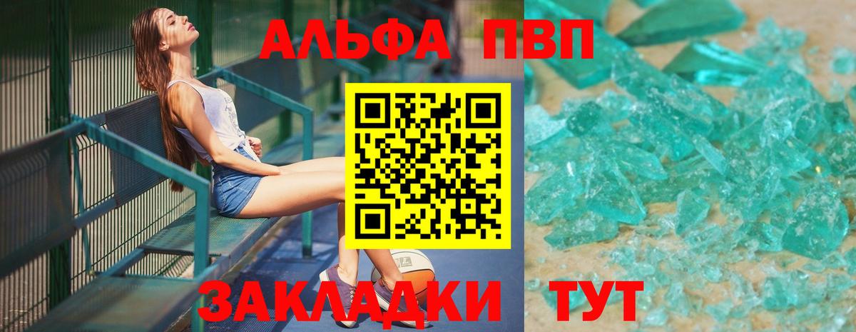 A PVP VHQ Братск