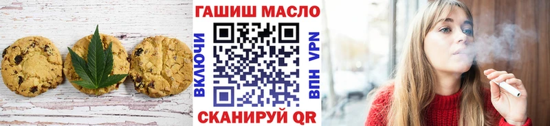 Cannafood марихуана  что такое   Братск 