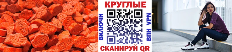 наркошоп  гидра маркетплейс  Ecstasy Philipp Plein  Братск 
