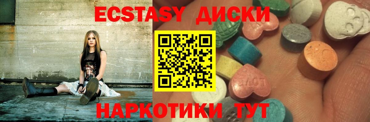 Героин  Вход с VPN  ГАШ  Меф МЯУ МЯУ   Кокаин  Купить наркотик  ТГК  Братск  ГАШ  Каннабис  Канабис 