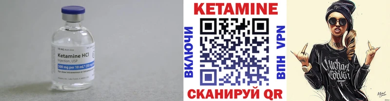 КЕТАМИН ketamine  что такое наркотик  hydra как зайти  Братск 