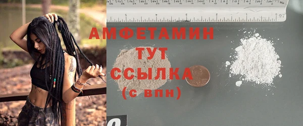 первитин Абаза