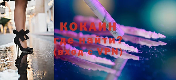 гидра Абдулино