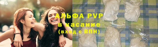 первитин Абаза