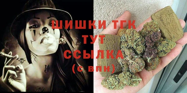 гидра Абдулино