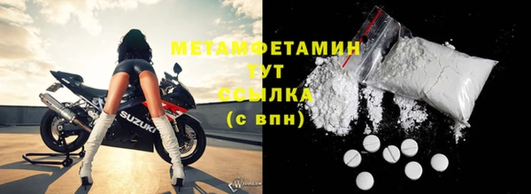 первитин Абаза