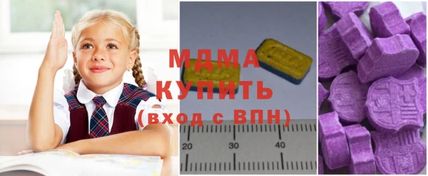 PSILOCYBIN Абинск