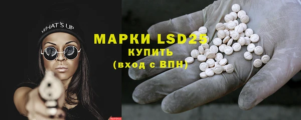 PSILOCYBIN Абинск