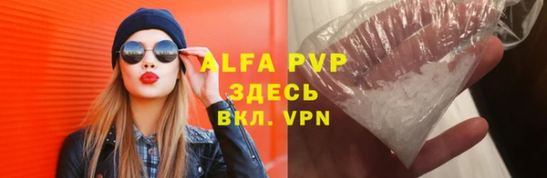 первитин Абаза