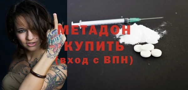 гидра Абдулино