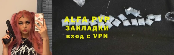 гидра Абдулино