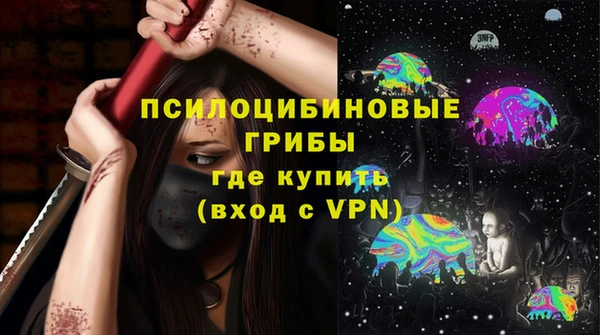 гидра Абдулино