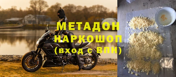 первитин Абаза