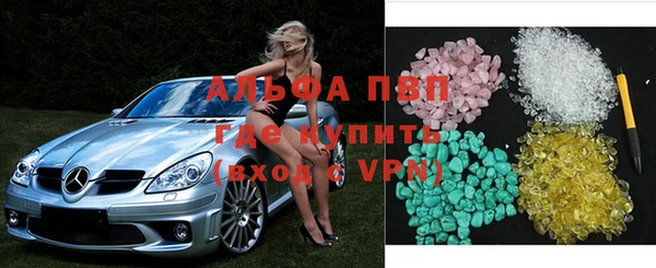 первитин Абаза