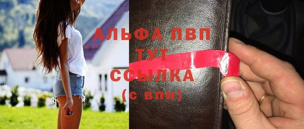 гидра Абдулино