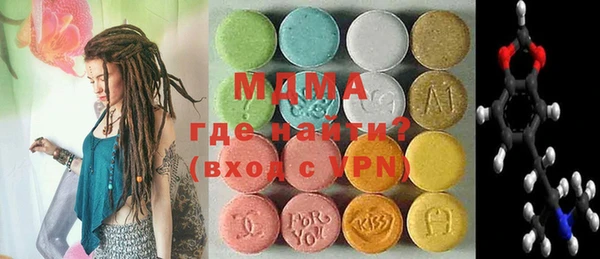 мяу мяу кристалл Навашино