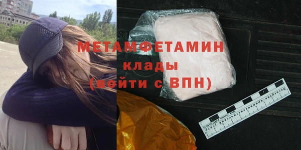 первитин Абаза