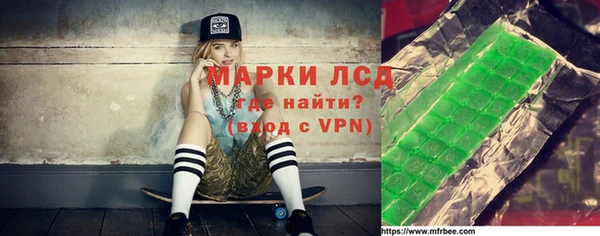 гидра Абдулино