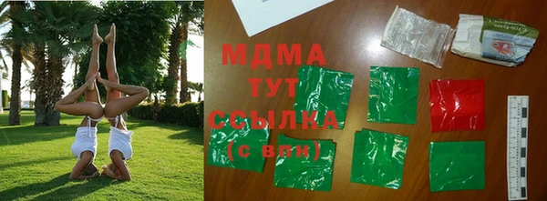 гидра Абдулино