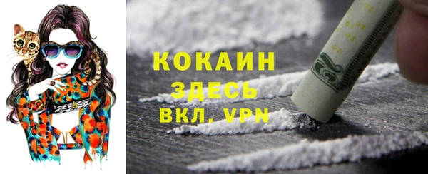 первитин Абаза