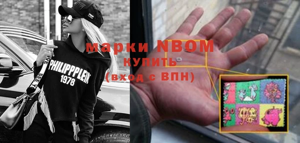 PSILOCYBIN Абинск