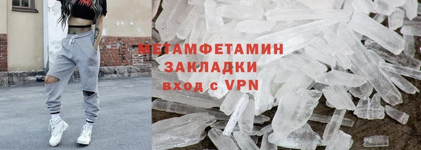 гидра Абдулино