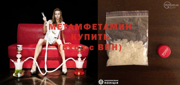 гидра Абдулино