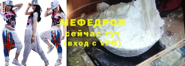 первитин Абаза