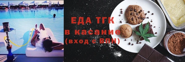 первитин Абаза
