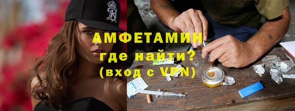 первитин Абаза