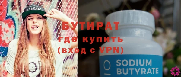 гидра Абдулино
