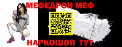 стафф Ростов-на-Дону