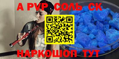 мефедрон VHQ Новодвинск