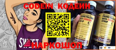 индика Новозыбков