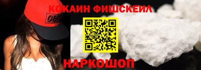 индика Новозыбков