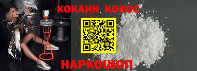 индика Новозыбков