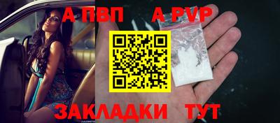 сатива Новокубанск