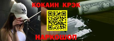 индика Новозыбков