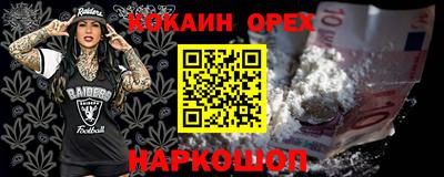 сатива Новокубанск