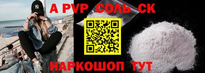 мефедрон VHQ Новодвинск