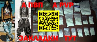 мефедрон VHQ Новодвинск