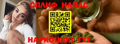 мефедрон VHQ Новодвинск