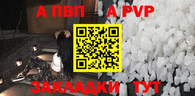 сатива Новокубанск