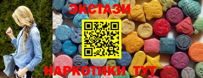 мефедрон VHQ Новодвинск