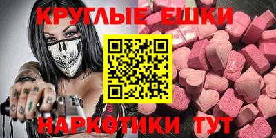 индика Новозыбков