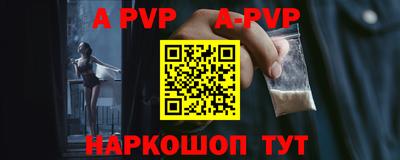 мефедрон VHQ Новодвинск