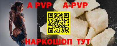 индика Новозыбков