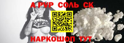 мефедрон VHQ Новодвинск